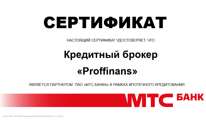 оформление кредитования факторинга в Москве